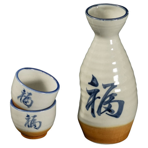 Omotenashi FUKU Set Sake & 2 Cups - 228ml