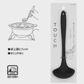 Silicone Ladle Small - Black