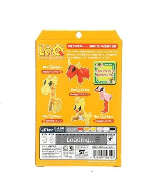 Mini Kit - Lion 175 Piece